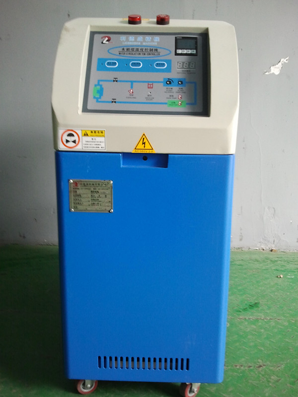 模具溫度控制機(jī)，模溫控制機(jī)，模具控溫機(jī)